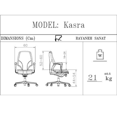 صندلی کارمندی طبی کسری رایانه صنعت مدل K904 d